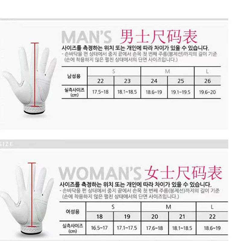 Castelbajac Women's Golf Glove - All Season